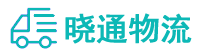 长沙到罗定市物流公司
